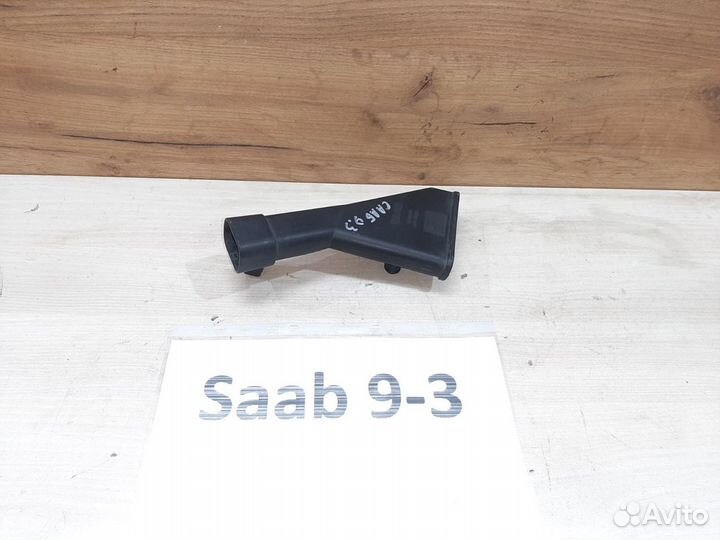 Воздухозаборник (малый) Сааб 9-3/ Saab 9-3, 2004г