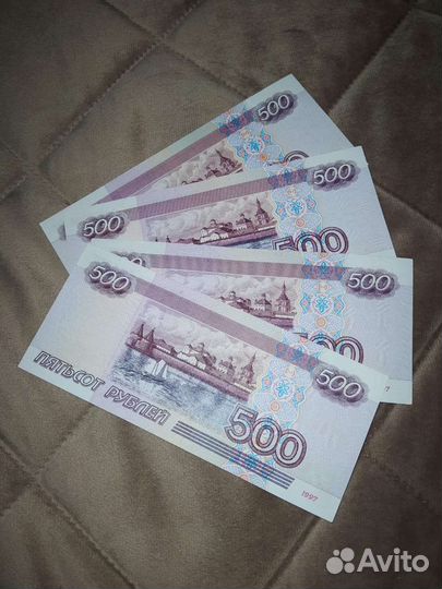 500 рублей1997 г.Без модиф