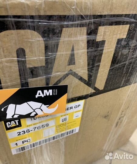 Турбокомпрессор Caterpillar C15 236-7659