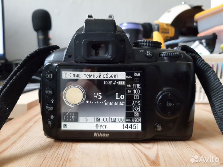 Nikon d3000 + 18-70mm