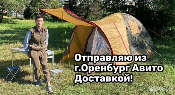 Палатка иглу туристическая пятиместная