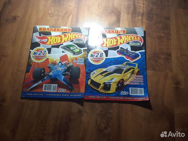 Продам журналы от хот вилс