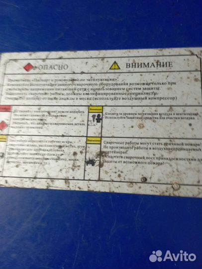 Сварочный инвертор tig ac dc