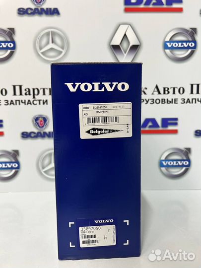 Педаль акселератора Volvo 23897050