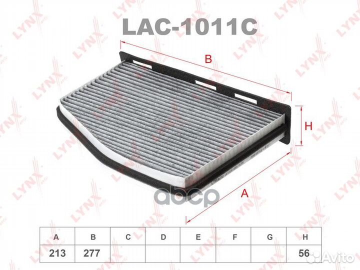 LAC-1011C фильтр салона угольный Audi A3, VW G