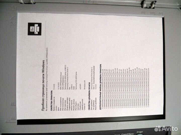 Мфу лазерное Samsung SCX-4200