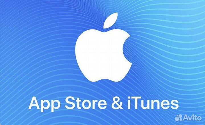 Подарочная карта Apple iTunes & AppStore (RU)
