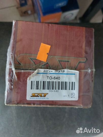 Шрус внутренний lh Toyota Rx300/330/350/acu/mcu25