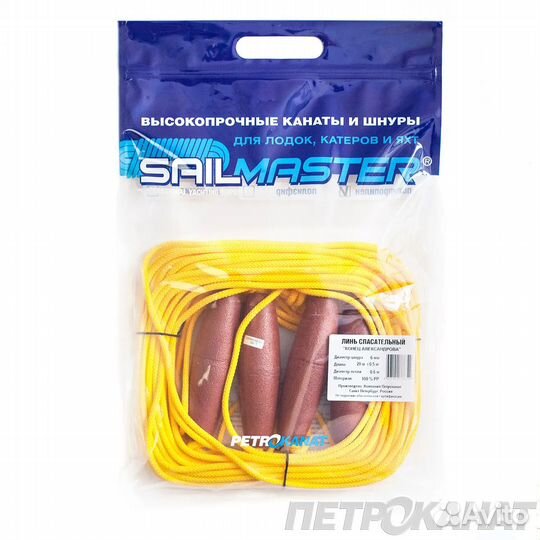 Спасательный линь