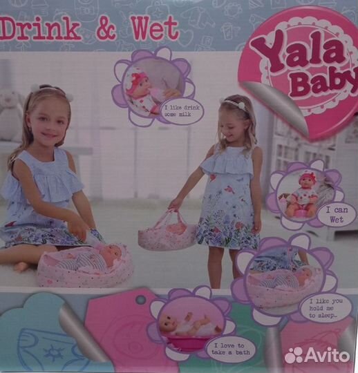 Кукла-пупс с переноской