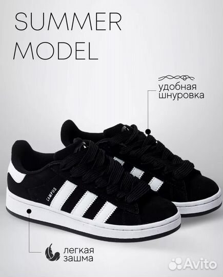 Кроссовки adidas