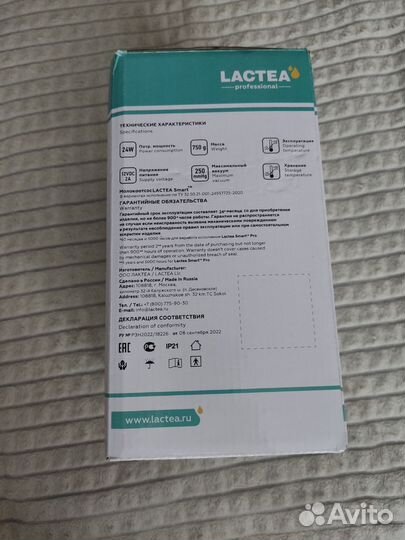 Молокоотсос электрический двойной lactea professio