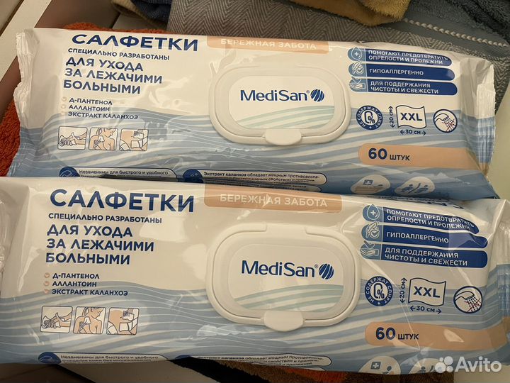 Салфетки для лежачих больных