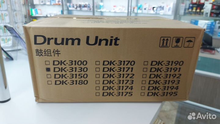 Фотобарабан Kyocera Drum Unit DK-3130 (302LV93045)