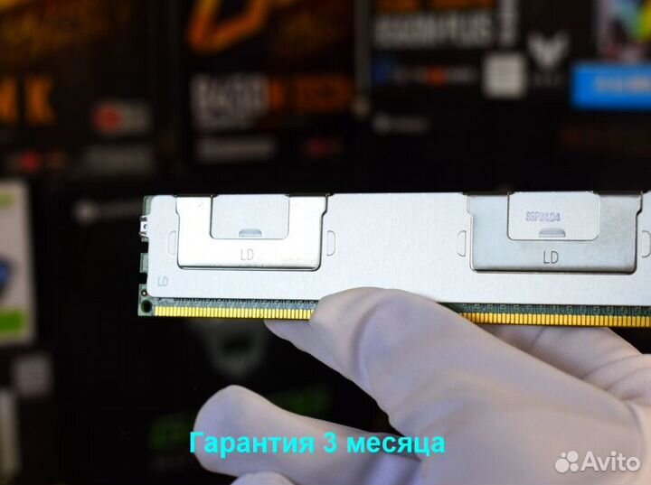 Ddr3 ECC reg 32GB 1866