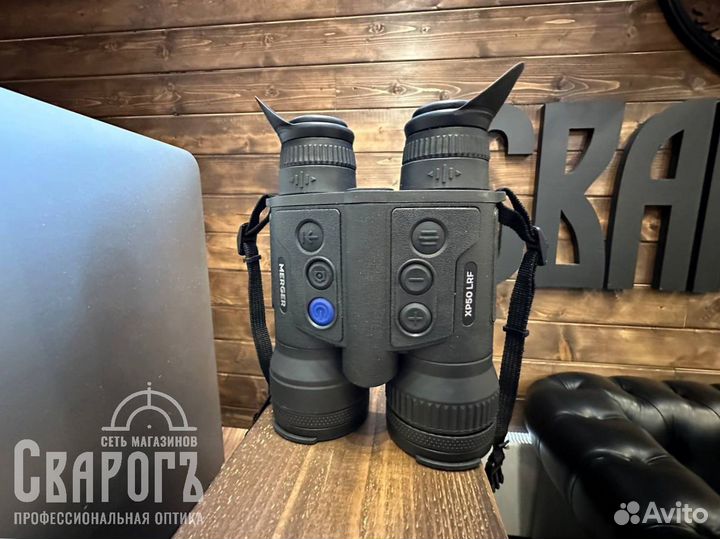 Тепловизор-бинокль Pulsar Merger XP50 LRF