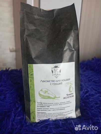 Лакомство для лошадей