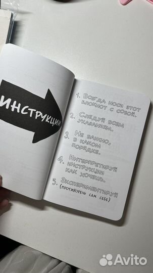 Творческий блокнот 