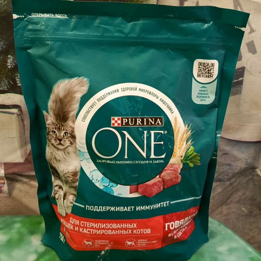 Сухой корм для кошек purina one 750 гр