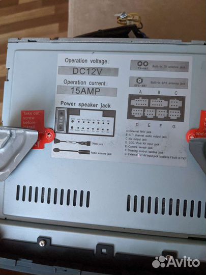 Магнитола Honda CR-V 3