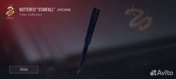 Нож в стандофф 2