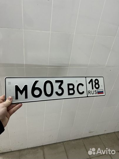 Дубликаты госномеров. Жирный шрифт и стандартный