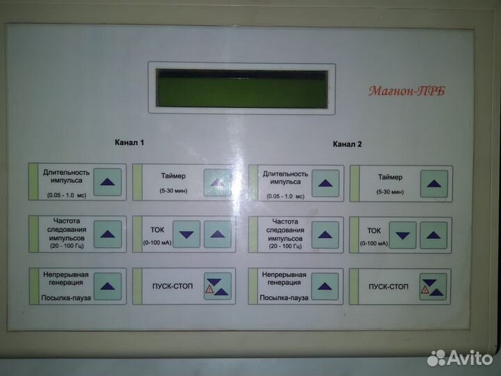 Электростимулятор Магнон прб