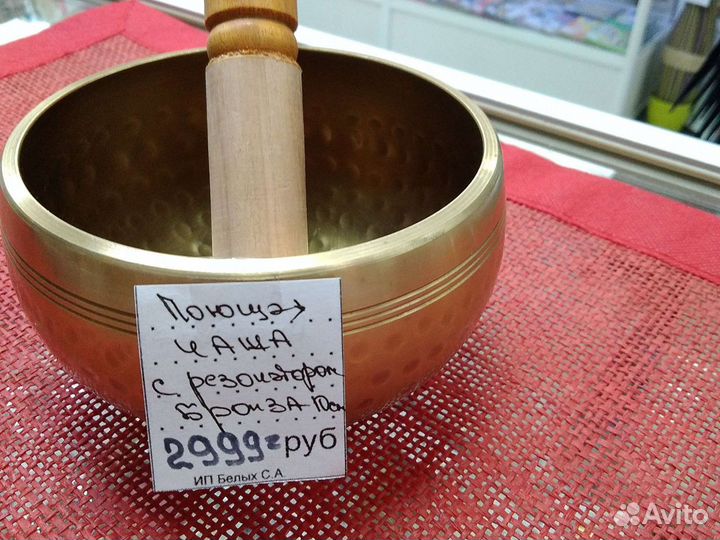 Поющая чаша