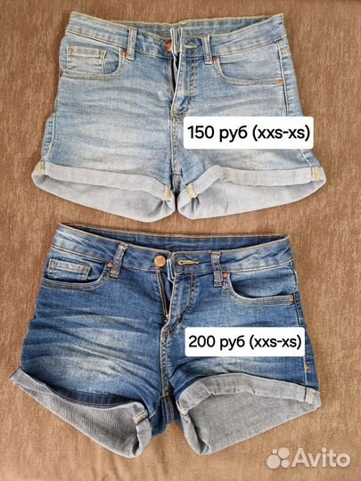 Одежда для девушек, женщин