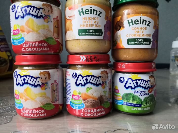 Детское питание пюре мясное