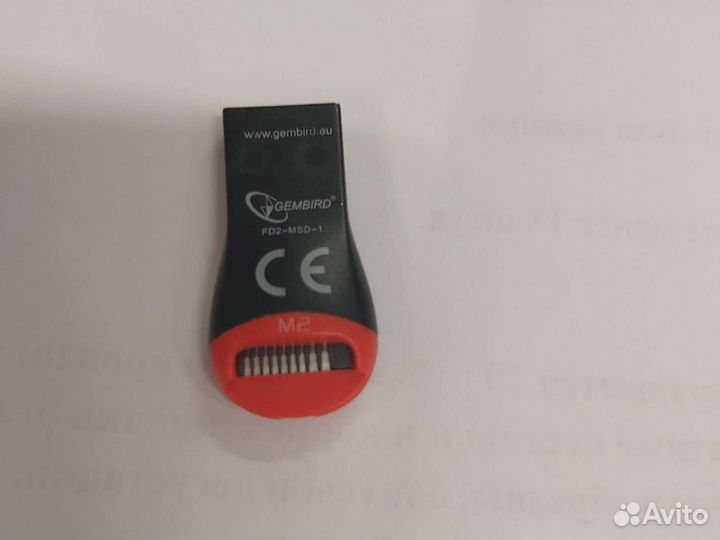 Картридер usb для карт памяти