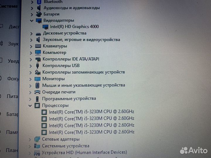 Мощный Samsung I5/4gb/SSD