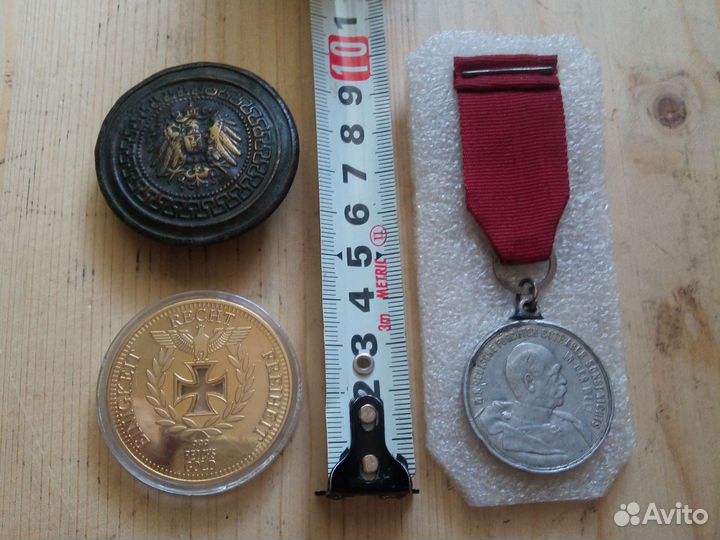 Германская Империя