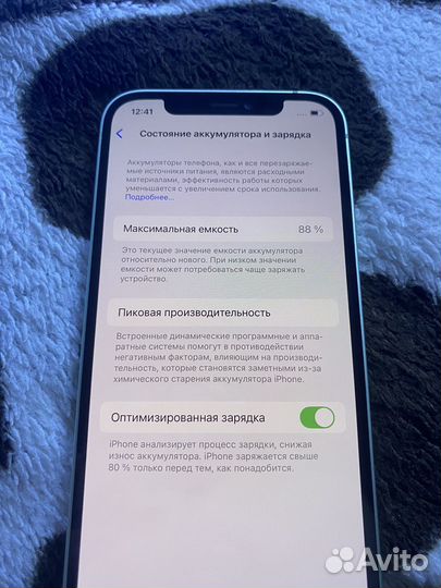 iPhone 12, 64 ГБ