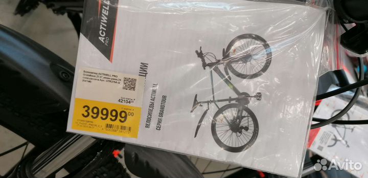 Новый профессиональный велосипед