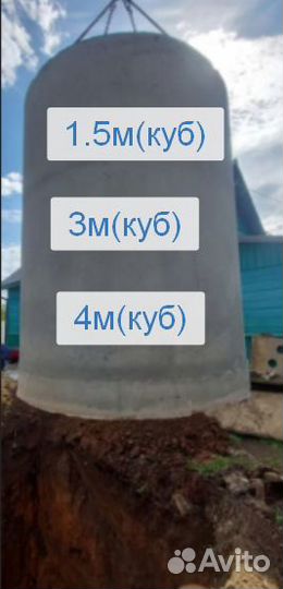 Канализация,септики под ключ.стаканы