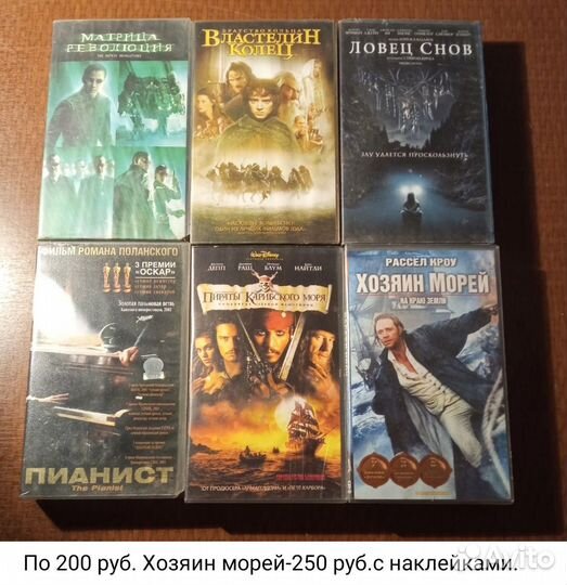 Видеокассеты. VHS. Мультфильмы