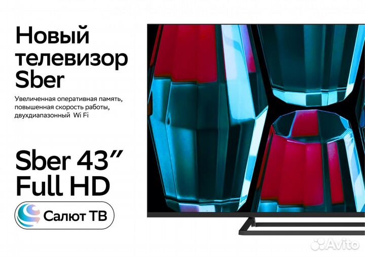 Телевизор Sber SDX-43F2128 43