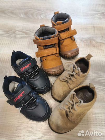 Ботинки детские