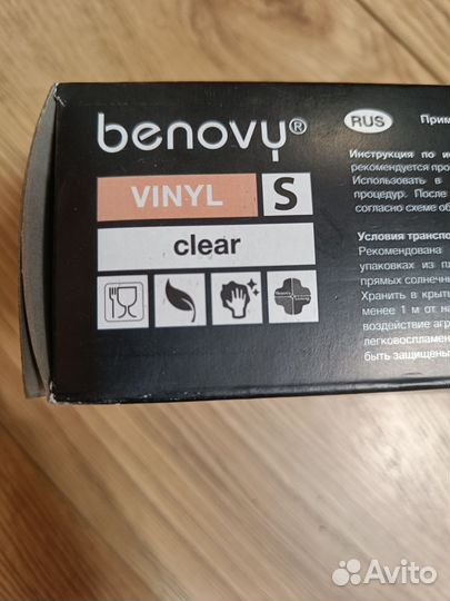 Перчатки виниловые Бенови Benovi. Размер S