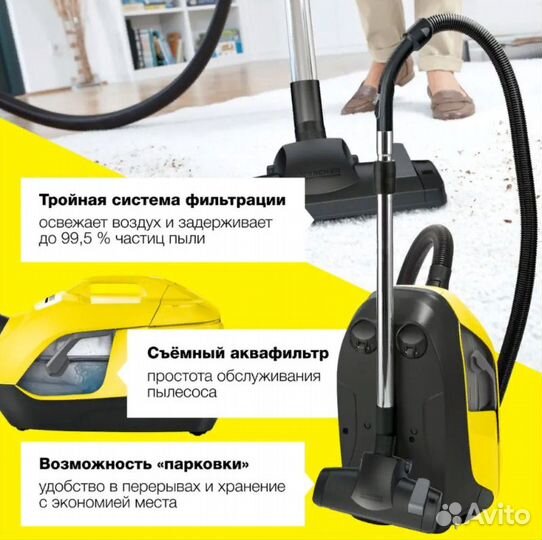 Пылесос с аквафильтром Karcher DS 6