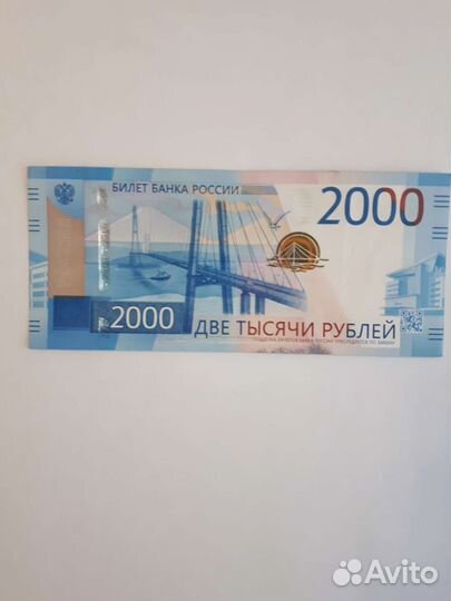 Банкнота с красивым номером