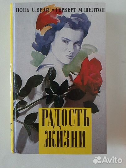 Книги различной тематики