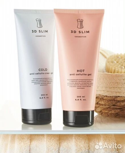 Антицелюлитный крем