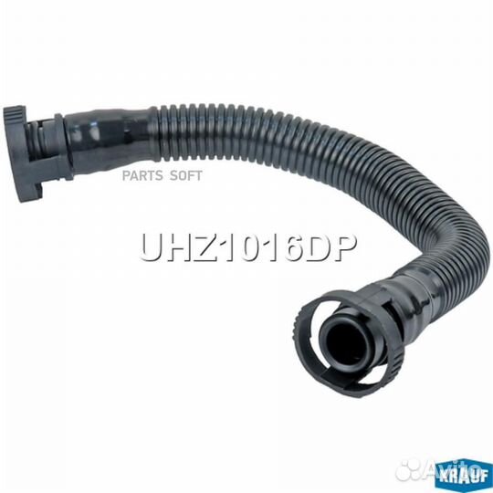 Krauf UHZ1016DP Патрубок картерных газов