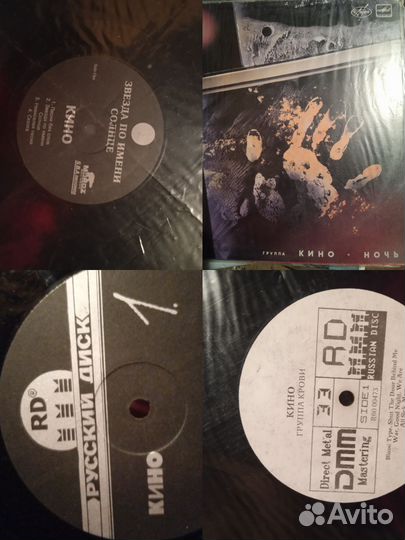 Грампластинки