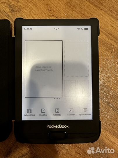 Pocketbook 617 8 гб черная + фирменная смарт-обло