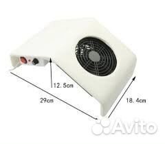 Вытяжка для маникюра Nail 1шт