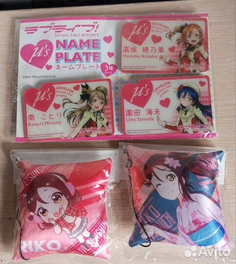 Аниме брелки