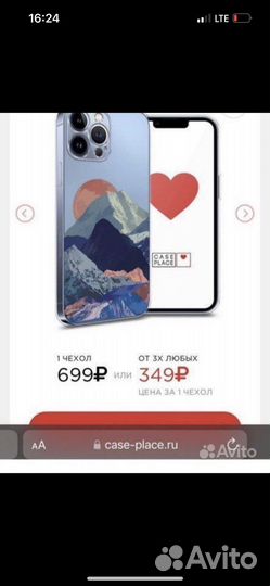 Новые чехлы на iPhone 13 pro max